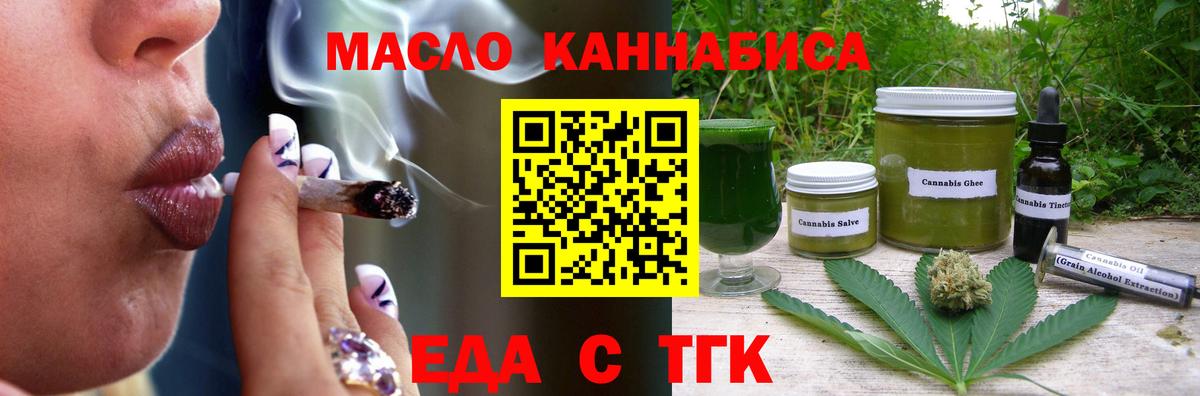 Alpha-PVP СК кристаллы  КОКАИН  Вход с VPN  Будённовск  Конопля  МЕФ кристаллы  Гашиш 