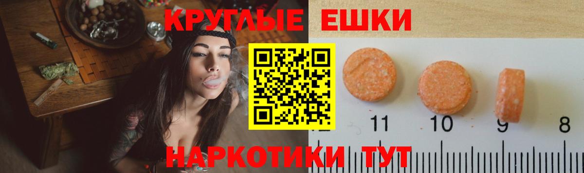 Экстази  Вход с VPN  ЭКСТАЗИ mix  Будённовск  Ecstasy mix 