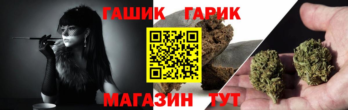 ГАШИШ 40% ТГК  хочу наркоту  Будённовск  Вход с VPN  ГАШИШ 
