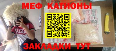 стаф Ярцево