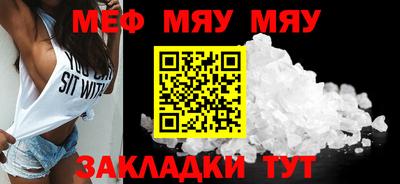 стаф Ярцево