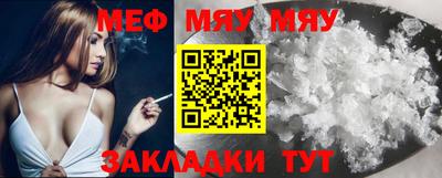 герыч Янаул