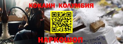 прущая мука Ярославль