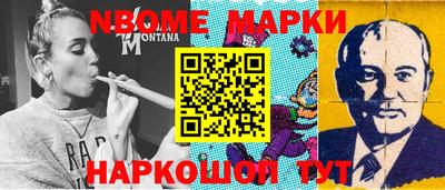 стаф Ярцево