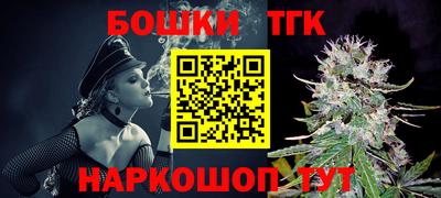 стаф Ярцево