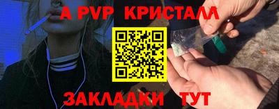 герыч Янаул