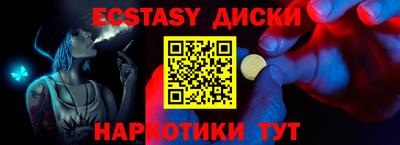 стаф Ярцево