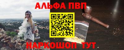 мескалин Анжеро-Судженск
