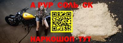 герыч Янаул