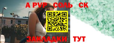 прущая мука Ярославль