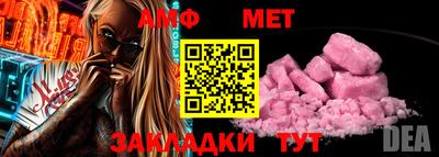 альфа пвп Анапа