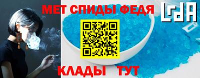 герыч Янаул