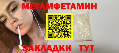 герыч Янаул