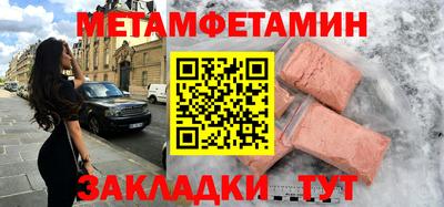 прущая мука Ярославль
