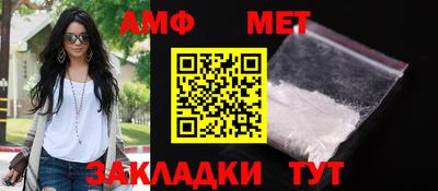 стаф Ярцево