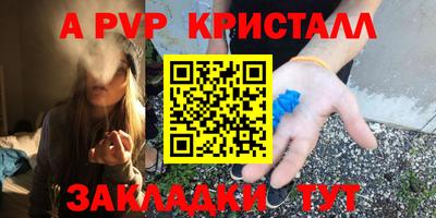 герыч Янаул