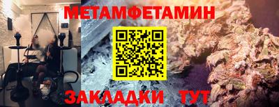 прущая мука Ярославль