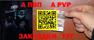 прущая мука Ярославль