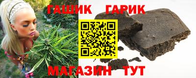 герыч Янаул