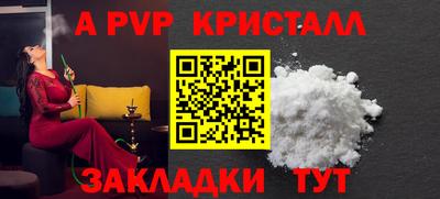 прущая мука Ярославль
