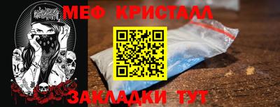 герыч Янаул