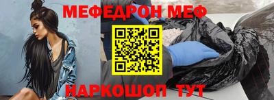 герыч Янаул